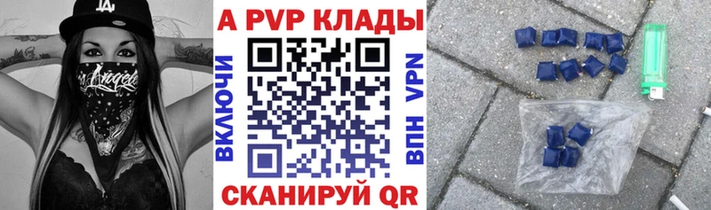 Купить Завитинск Канабис Меф А ПВП Гашиш КОКАИН