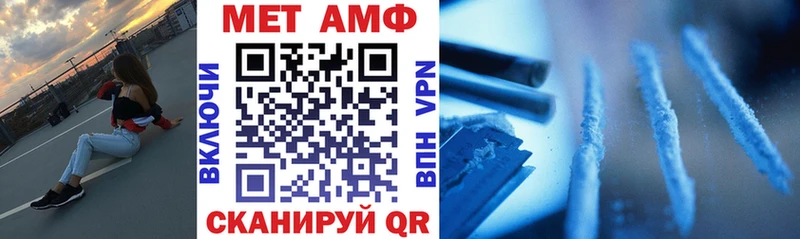 АМФ Premium Завитинск