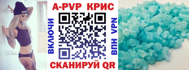 нарко площадка состав Завитинск Alpha-PVP крисы CK