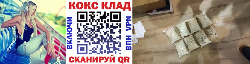 продажа наркотиков  Завитинск  КОКАИН 97% 