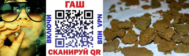 купить сайты Завитинск ГАШИШ AMNESIA HAZE