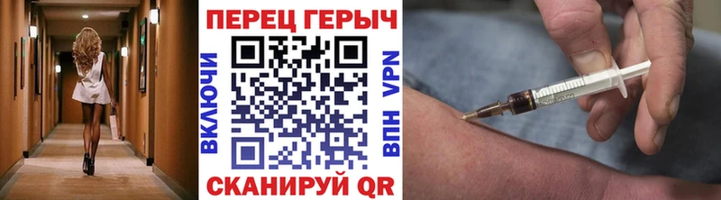 Героин VHQ  Завитинск 