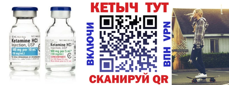 kraken онион  Завитинск  КЕТАМИН ketamine 