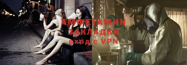 синтетический гашиш Алзамай