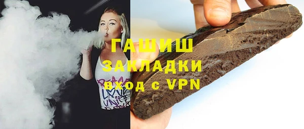 синтетический гашиш Алзамай
