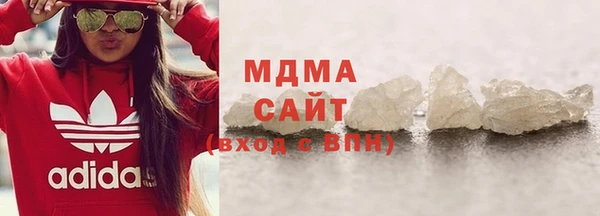 МДМА Саяногорск