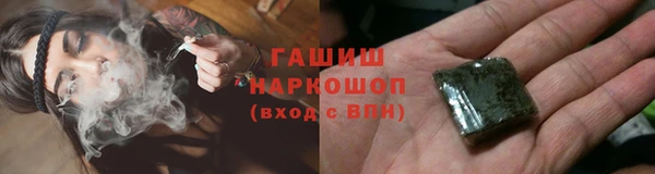 синтетический гашиш Алзамай