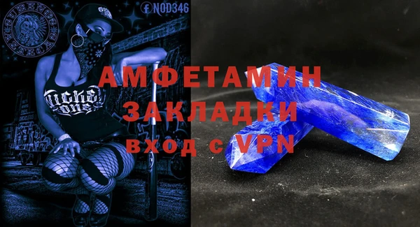 MDMA Premium VHQ Алексин