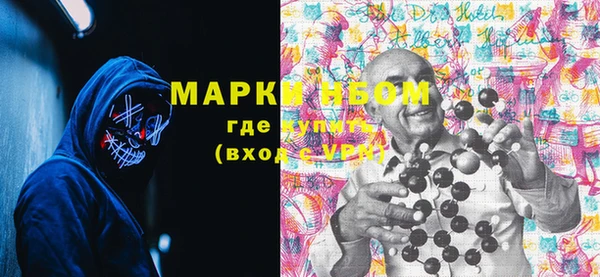 MDMA Premium VHQ Алексин