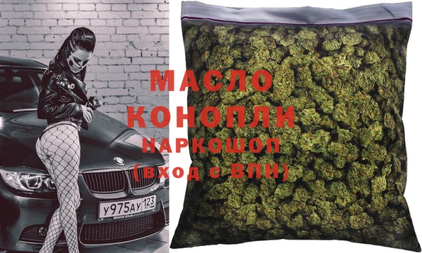 MDMA Premium VHQ Алексин