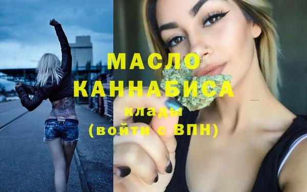 MDMA Premium VHQ Алексин