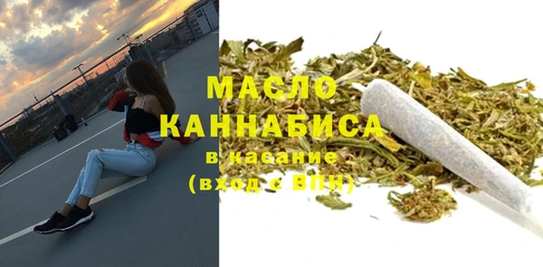 MDMA Premium VHQ Алексин