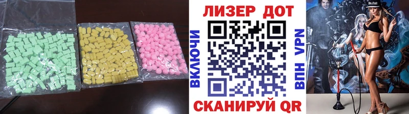 цена Завитинск ЛСД экстази кислота