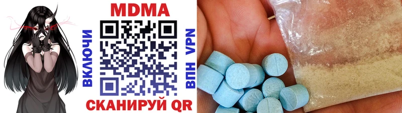 MDMA crystal  наркошоп  Завитинск 
