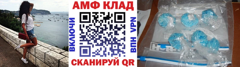 Первитин мет  продажа наркотиков  Завитинск 
