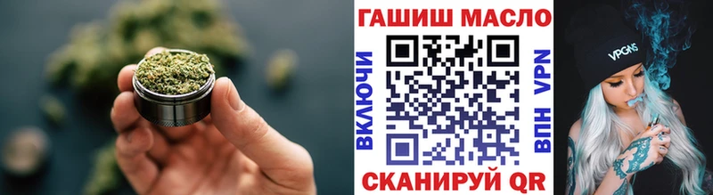 купить  цена  Завитинск  Дистиллят ТГК жижа 