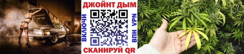 Бошки Шишки семена  Завитинск 